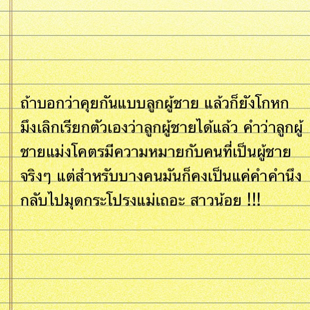 เจ็ท ณัฐพงศ์ แฟน คิมเบอร์ลี่ โพสต์ IG แรง แจงไม่เกี่ยว หมาก คิม 