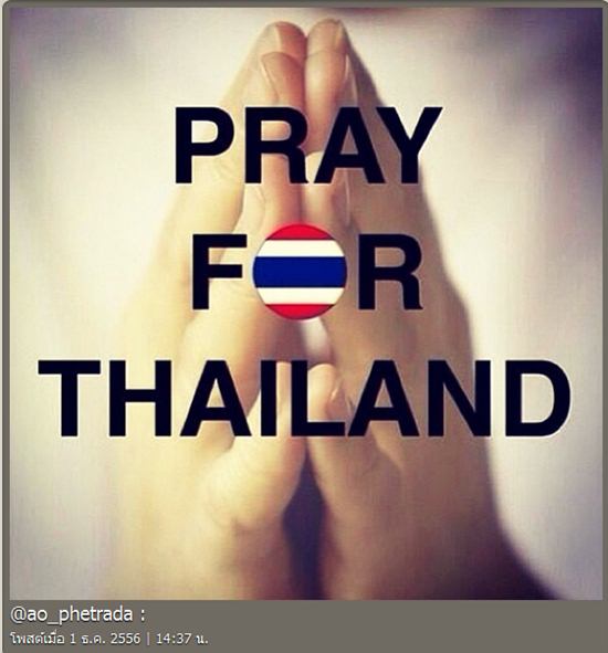 ดาราไทยร่วมโพสต์ Pray for Thailand วอนสถานการณ์สงบเร็วที่สุด