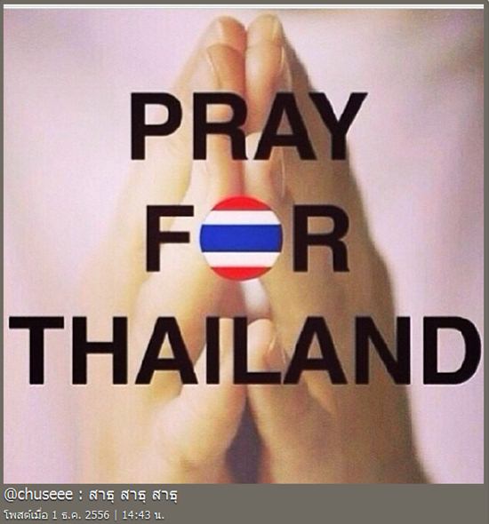 ดาราไทยร่วมโพสต์ Pray for Thailand วอนสถานการณ์สงบเร็วที่สุด