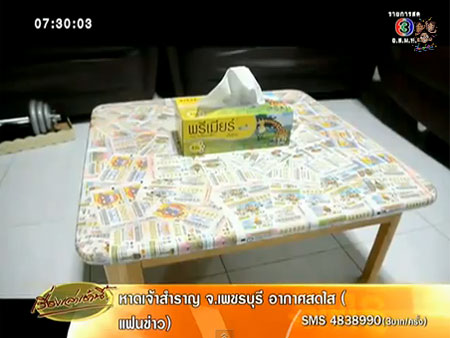 คอหวยใช้ลอตเตอรี่ติดฝาบ้าน เตือนสติสูญ 4 ล้าน ถูกแค่ 4 แสน