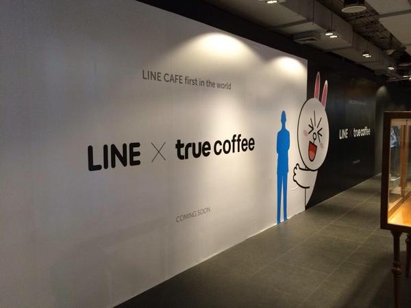 LINE CAFE เตรียมเปิดที่แรกในไทย ที่สยามเซ็นเตอร์ 