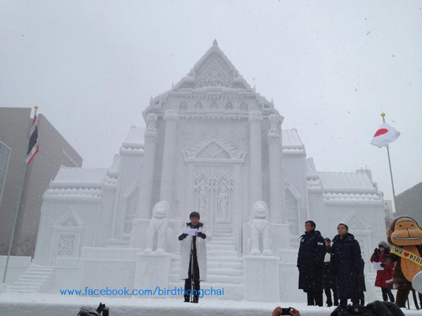 ตามดู เบิร์ด ธงไชย ในงานเทศกาลหิมะซัปโปโร ครั้งที่ 64