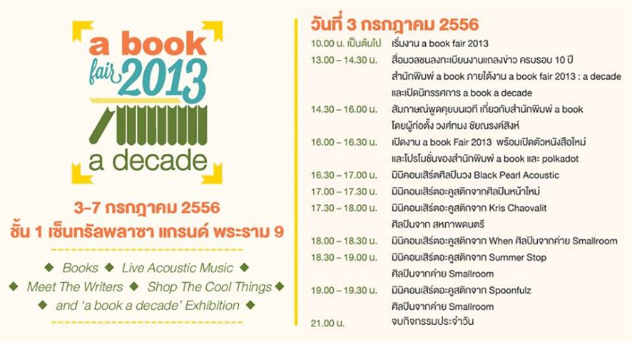 a book Fair 2013 