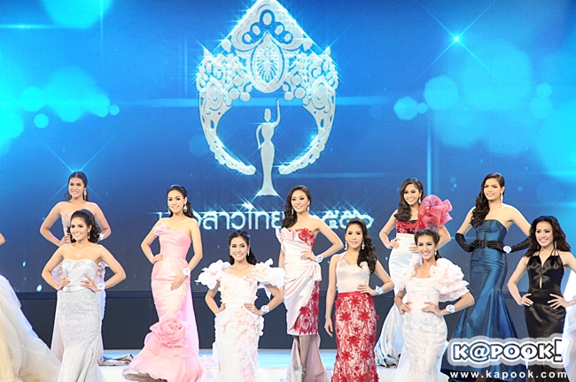 นางสาวไทย 2556 รอบสื่อ ประกาศ 6 รางวัลพิเศษ