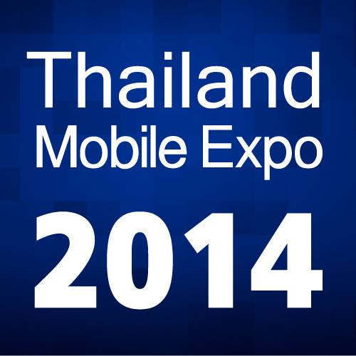 Thailand Mobile Expo 2014 วันที่ 13-16 ก.พ.นี้ 