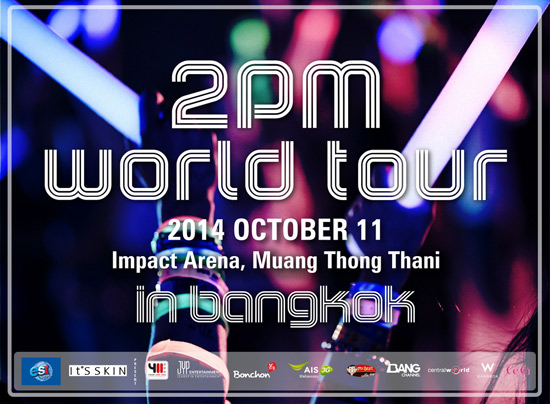 2PM  World Tour In Bangkok หลังคัมแบคอัลบั้มใหม่ที่เกาหลี