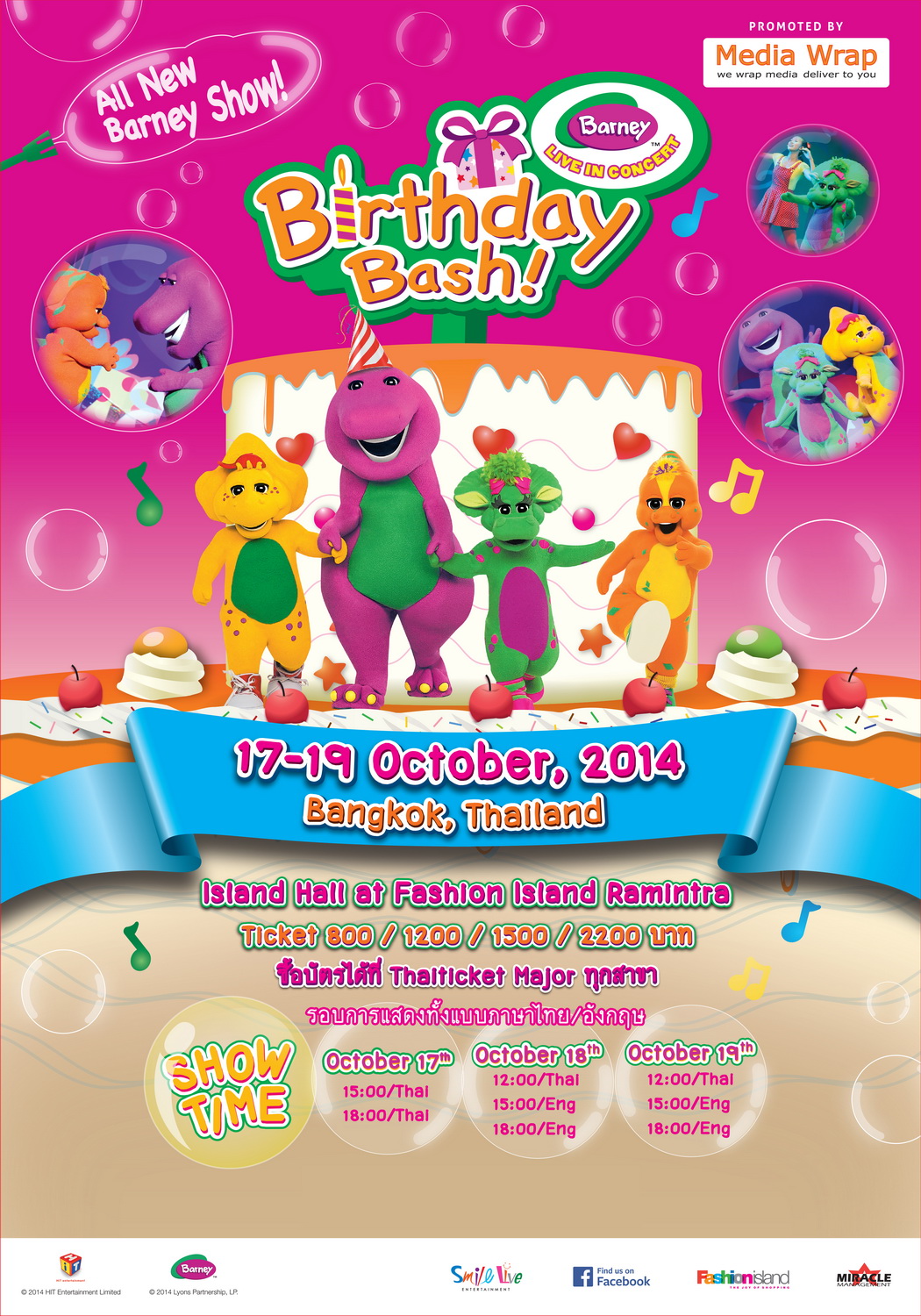 Barney Live In Concert Birthday Bash