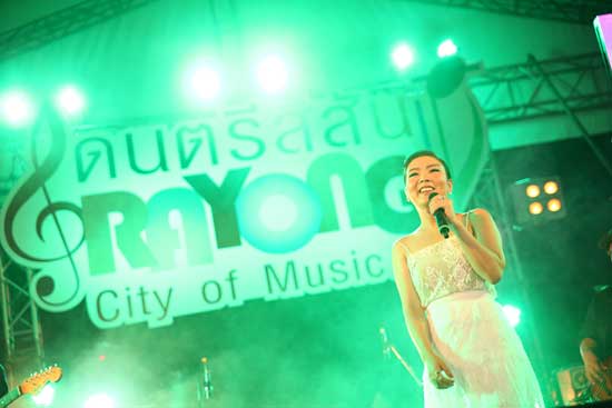 ดนตรีสีสัน Rayong City Of Music