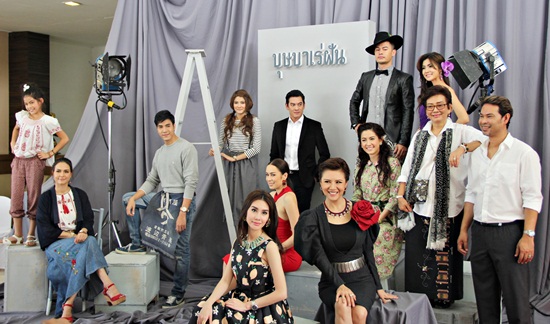 บวงสรวงละคร 2 เรื่องหลากรส