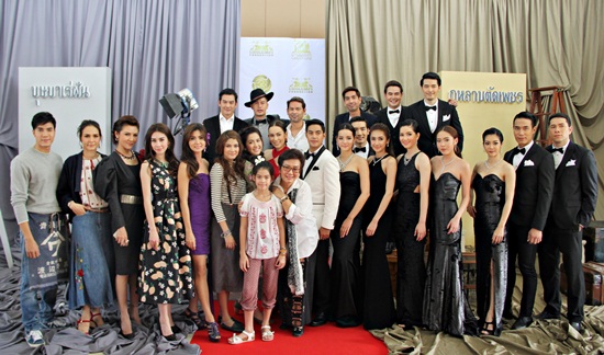 บวงสรวงละคร 2 เรื่องหลากรส