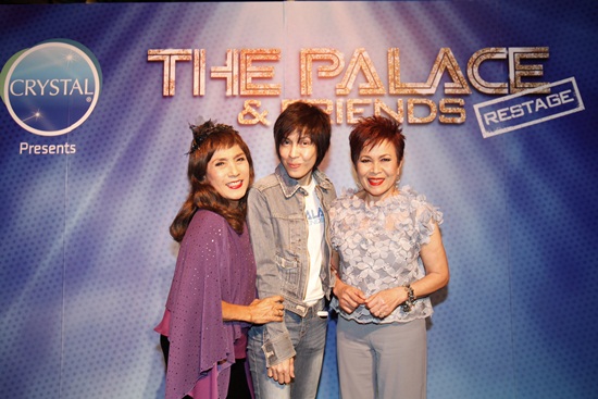 The Palace and Friend Restage Concert