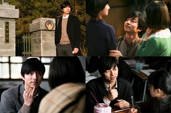 เตรียมพบกับ Gong Yoo Fan Meeting in Bangkok 