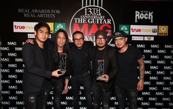 The Guitar Mag Awards 2015