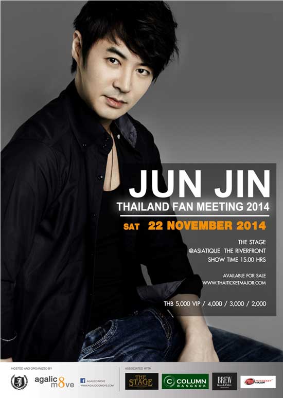 JunJin Thailand Fan Meeting 2014 