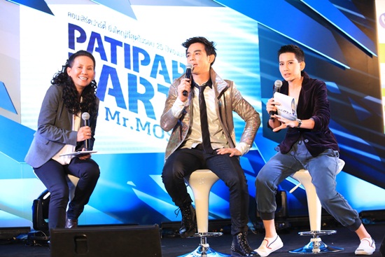 Patiparn Party 25 ปี Mr. Mos
