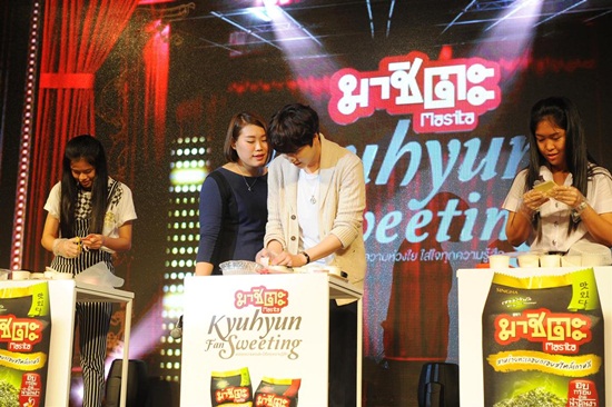 คยูฮยอน