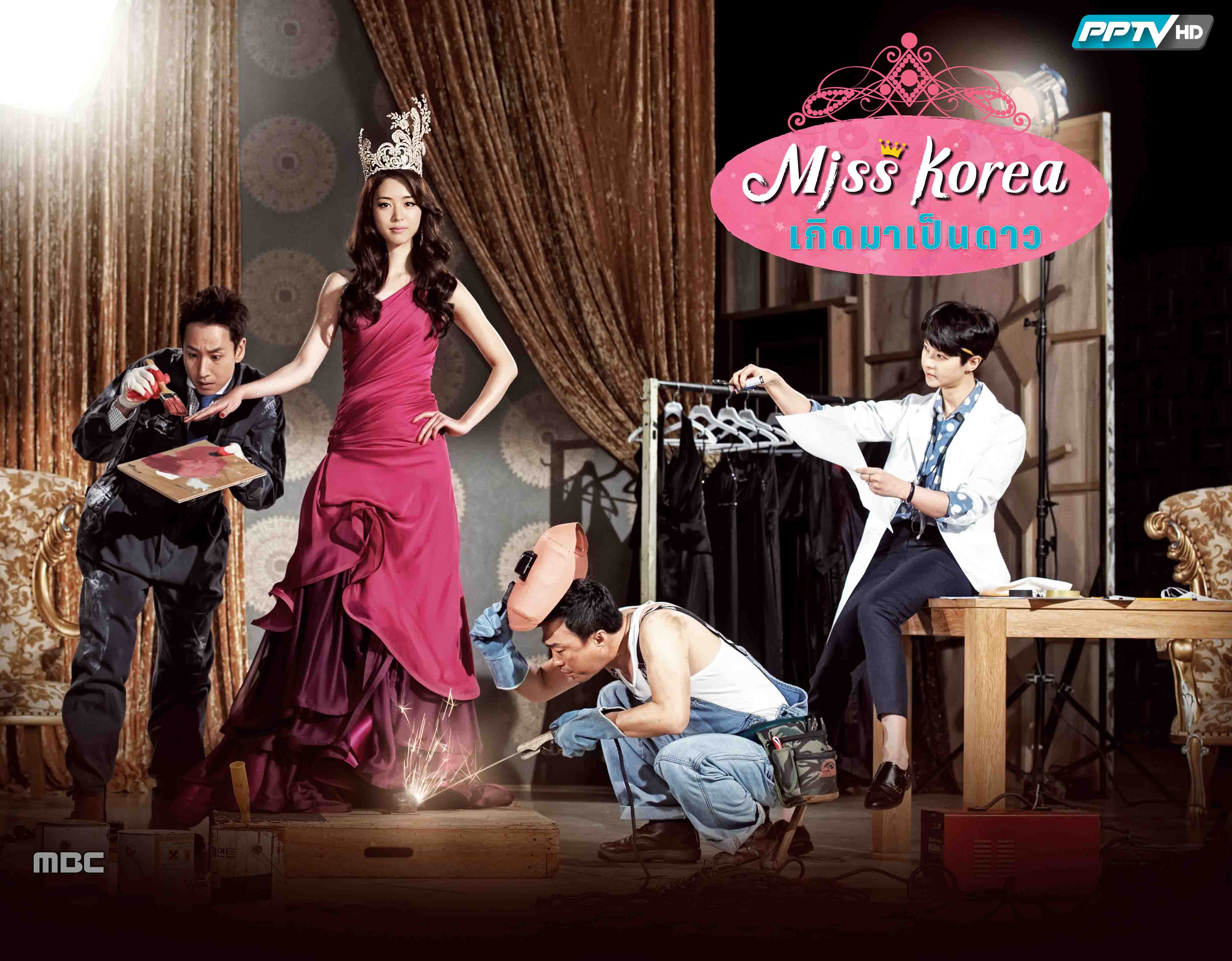 ซีรีส์เกาหลี
