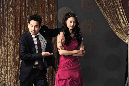 ซีรีส์เกาหลี