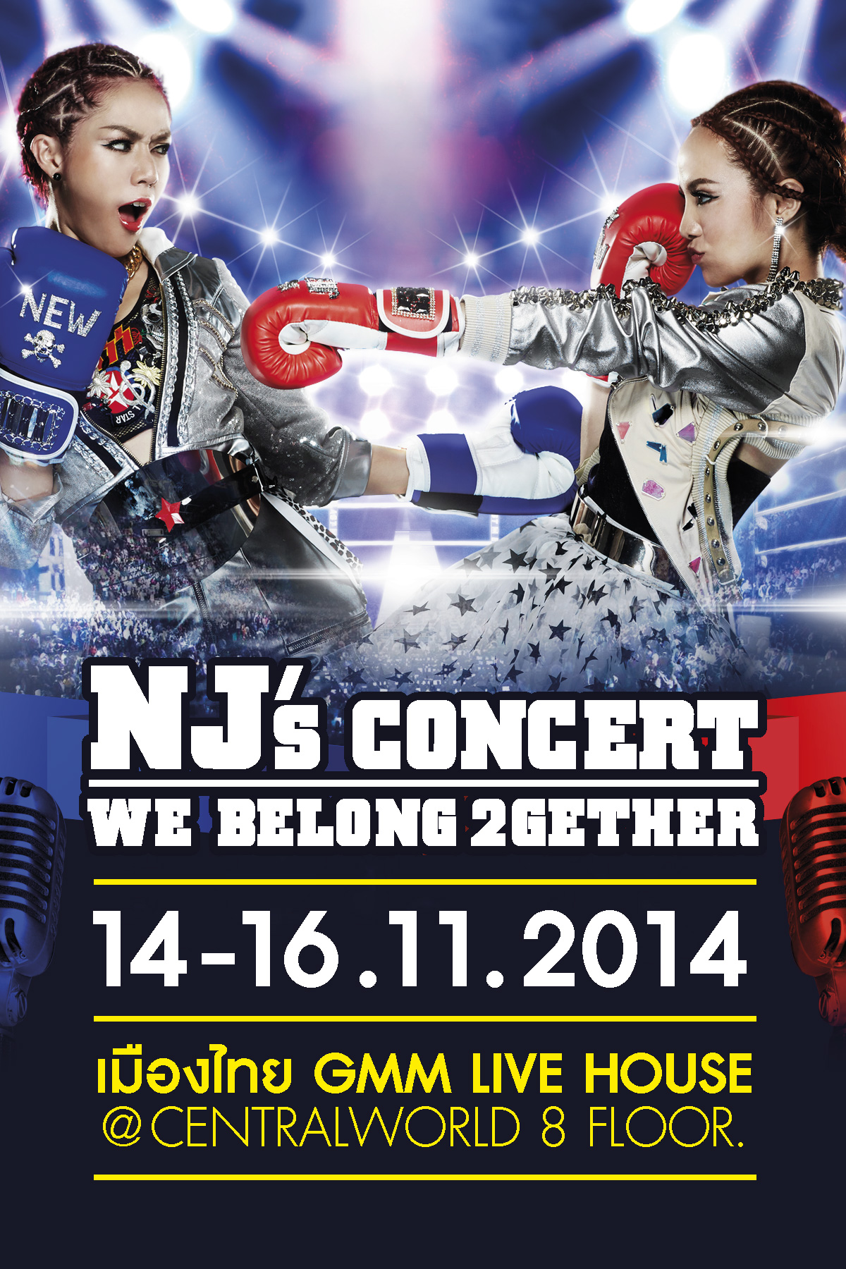 NJ’s Concert We belong 2gether
