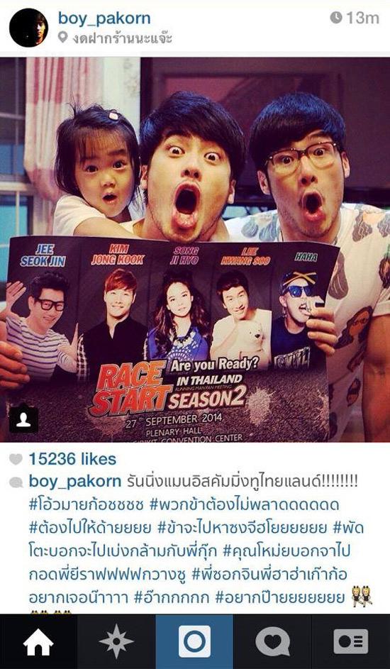 Song Ji Hyo หญิงสาวหนึ่งเดียวแห่งก๊วน Running Man ตบเท้ามาไทยแน่นอน