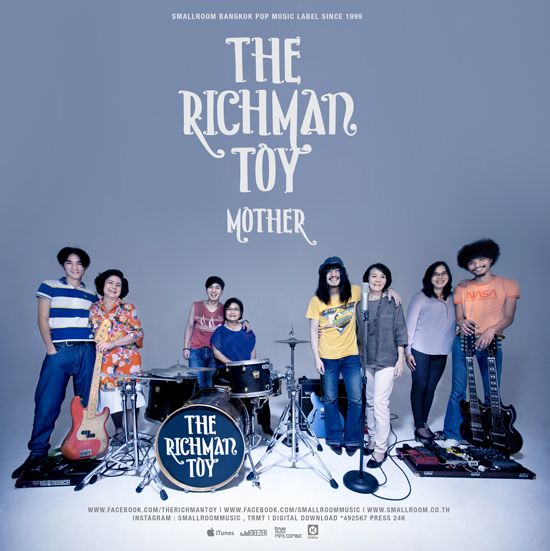 The Richman Toy