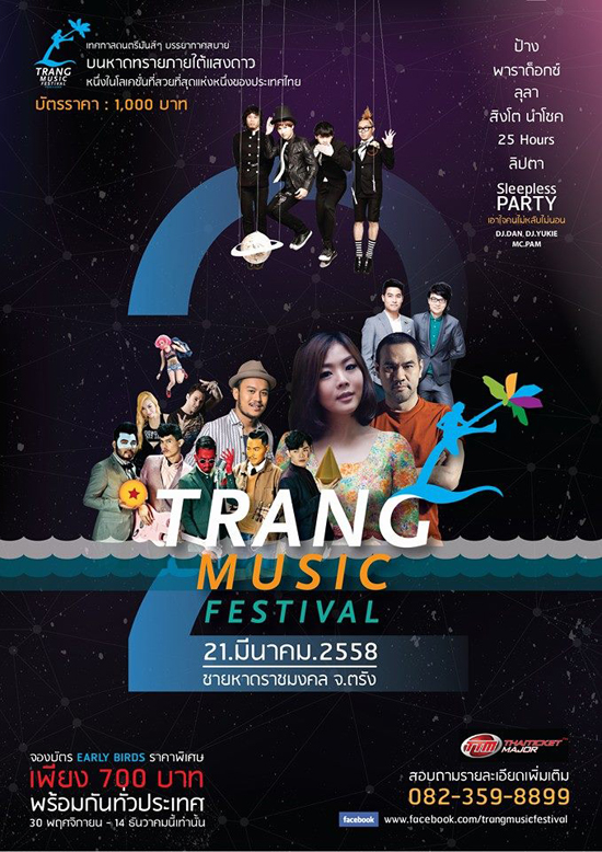 Trang Music Festival