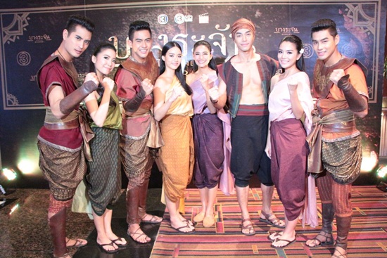 บางระจัน