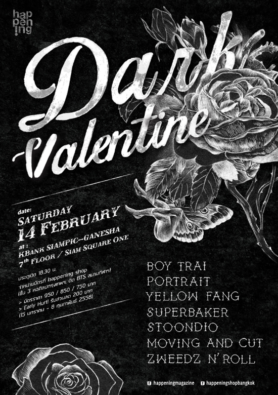 Dark Valentine 2015