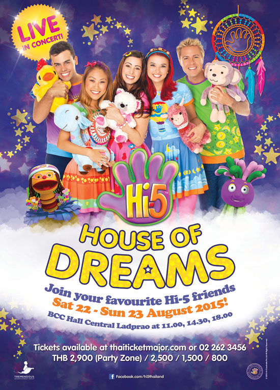 Hi-5 House of Dreams