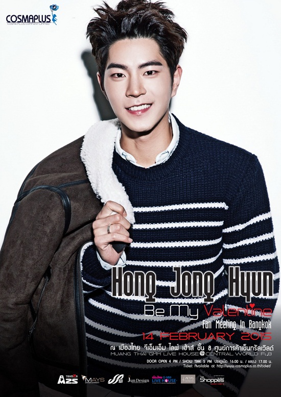 Hong Jong Hyun