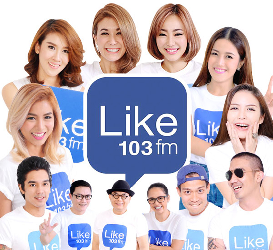103 Like Fm ปรับแผน พร้อมดึงสาวเสียงดี จ้อหน้าไมค์