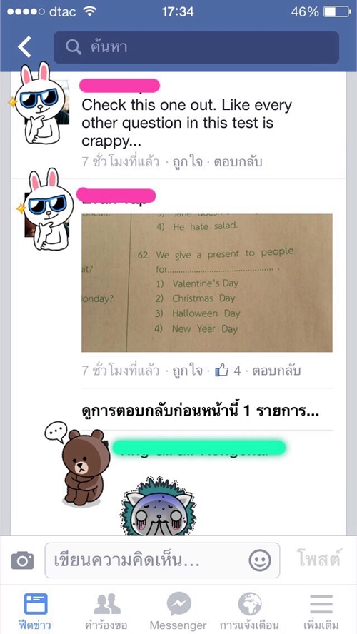 เมื่อต่างชาติเห็นข้อสอบภาษาอังกฤษของไทย นี่คือสิ่งที่พวกเขาคิด...