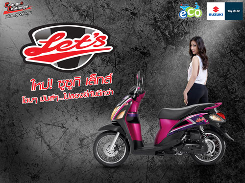 Suzuki Let\'s