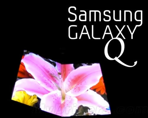 ลืออีกแล้ว! ซัมซุงจะเปิดตัว Galaxy Q จอพับได้ ก.พ. นี้