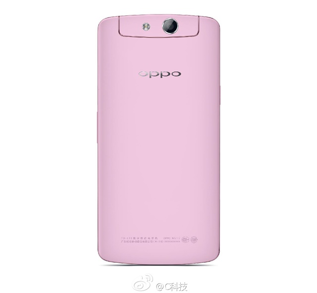 หลุดภาพ Oppo N1 mini มีทั้งสีฟ้า, เหลือง, แดง เตรียมเปิดตัว 30 พ.ค. นี้