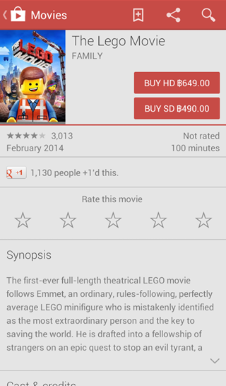 Google Play Movies เปิดให้บริการในประเทศไทยแล้ว