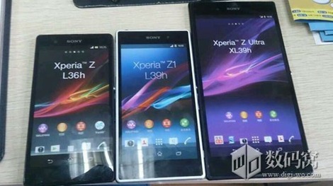 โซนี่ปล่อยทีเซอร์ Xperia Z1 (Honami) / เผยภาพหลุดจากจีน