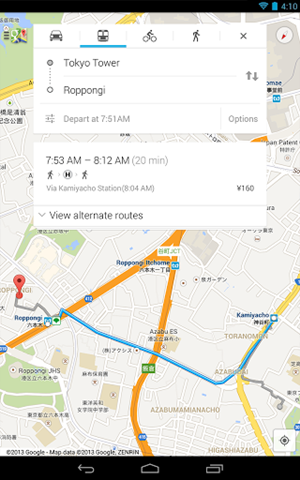 แจ่มกว่าเดิม! Google Maps บนแอนดรอยด์เตรียมอัพเดทเวอร์ชั่นใหม่ ๆ นี้