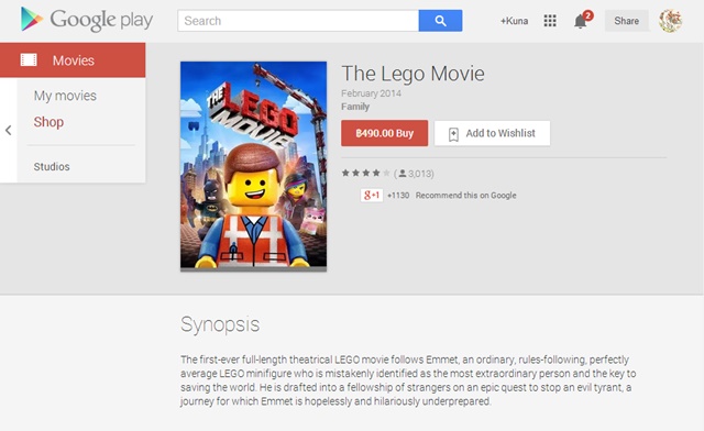 Google Play Movies เปิดให้บริการในประเทศไทยแล้ว