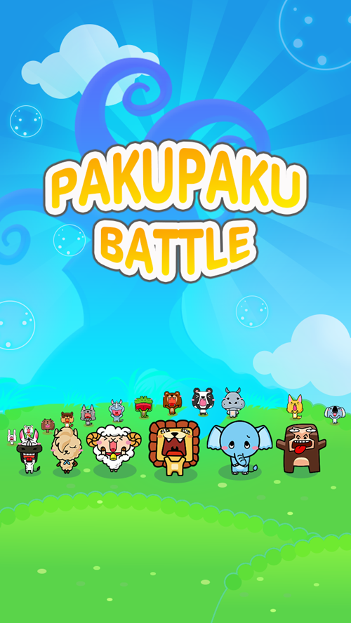 LINE Pakupaku Battle เกมป้อนอาหารสัตว์ น่ารักสดใสแบบฉบับ LINE