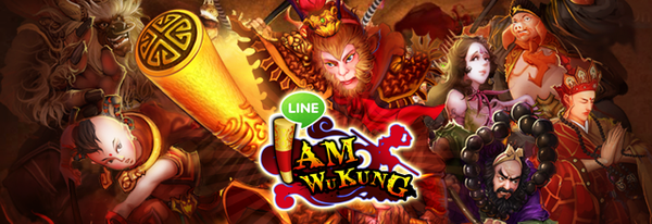 LINE I am Wukung เกมดวลการ์ดตำนานไซอิ๋ว ด้วยการ์ดตัวละครกว่าพันใบ
