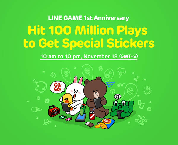LINE GAME ฉลองครบรอบ 1 ปี จัดกิจกรรมเล่นเกม 100 ล้านครั้งรับสติ๊กเกอร์ฟรี