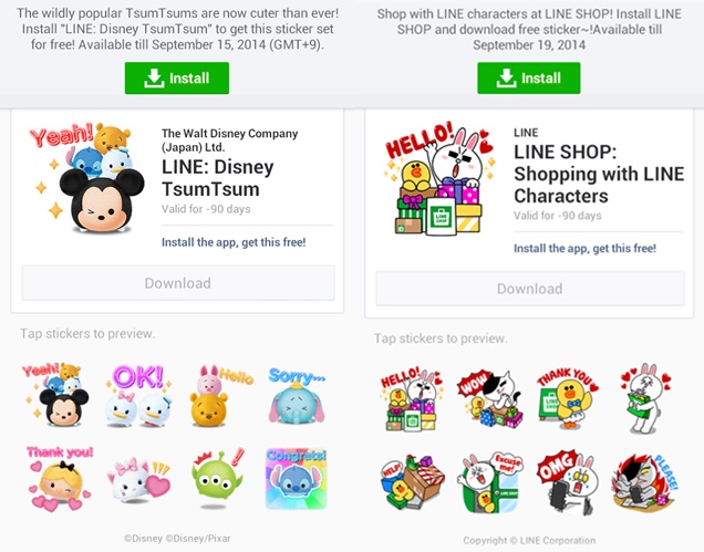 โหลดเลย ! สติ๊กเกอร์ฟรีจากเกม LINE: Disney Tsum Tsum และแอพฯ LINE SHOP