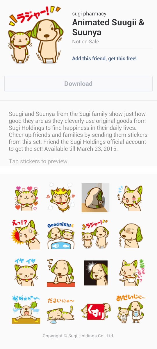Animated Suugii & Suunya (ขยับได้)