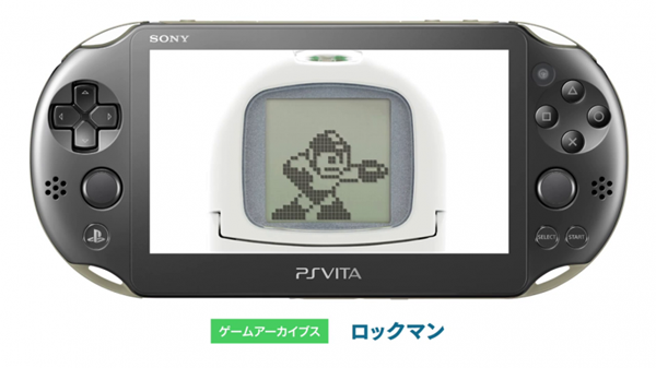 โซนี่เปิดตัวแอพฯ จำลอง PocketStation สำหรับ PS Vita