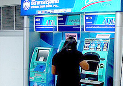 ธ.กรุงไทย ขอโทษลูกค้า หลัง ATM ล่ม