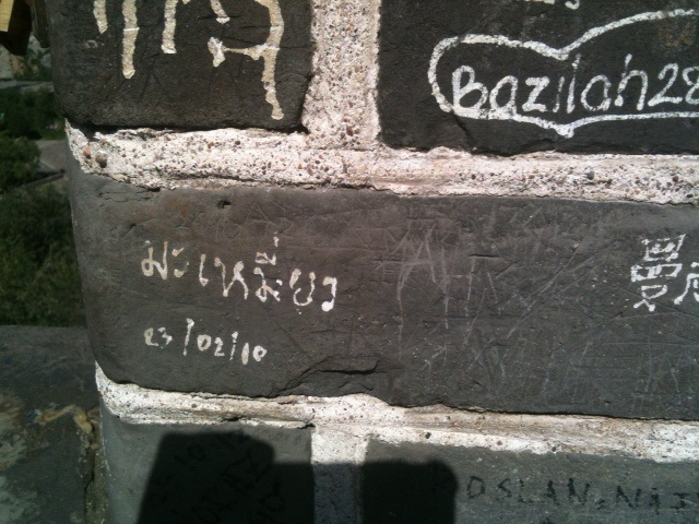 คนไทยเขียนชื่อบนกำแพงเมืองจีน 