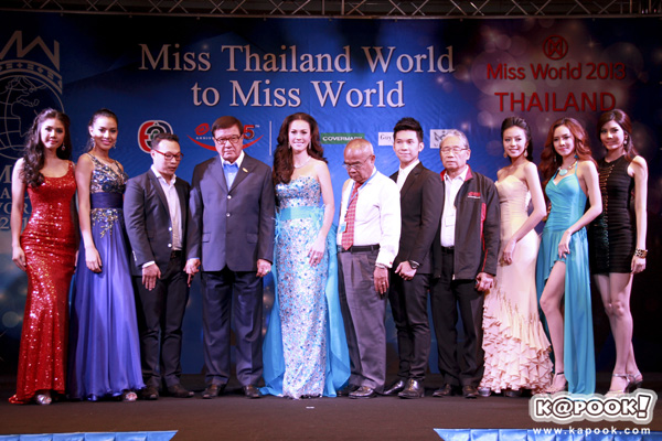 Miss Thailand World 2013