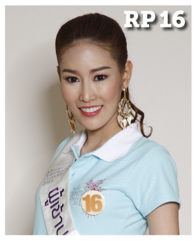 Miss Tiffany\'s Universe 2014