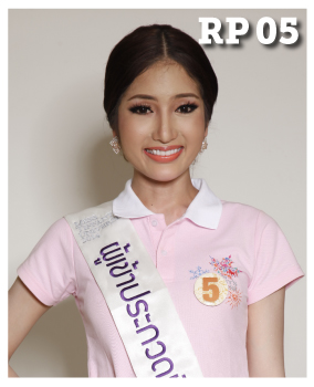 Miss Tiffany\'s Universe 2014